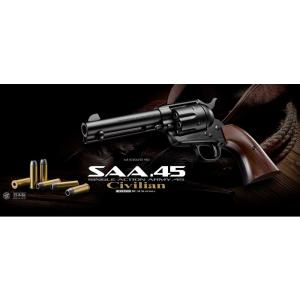 削除されました　東京マルイ　エアリボルバー　saaアーティラリー　キャバルリー 東京マルイ SAA.45 キャバルリー | エアーリボルバー - ミリタリーギア