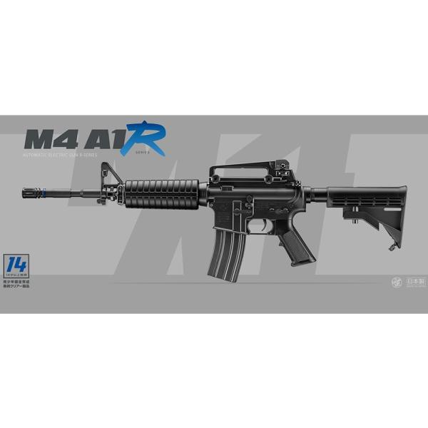 東京マルイ 電動ガン Rシリーズ M4A1R 14歳以上推奨 No.1 電動エアライフル銃 電動ライ...