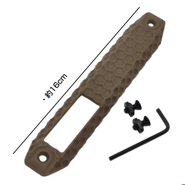 レールパネル M-LOK ＆ KEY規格対応 XOS レールパネル 1スロット穴 [ コヨーテ / ...