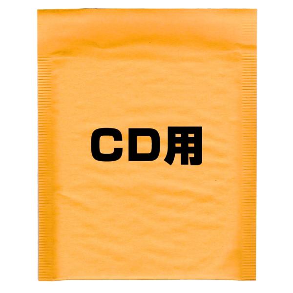 クッション封筒 CD用サイズ テープ付 オレンジ [ 100枚セット ] エアキャップ袋