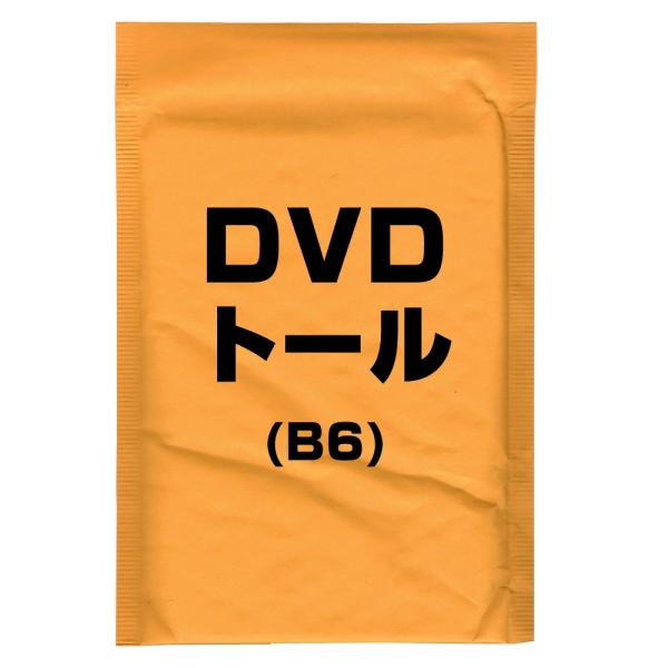 クッション封筒 B6サイズ テープ付 オレンジ 気泡緩衝材入り [ 100枚セット ] 梱包資材 梱...