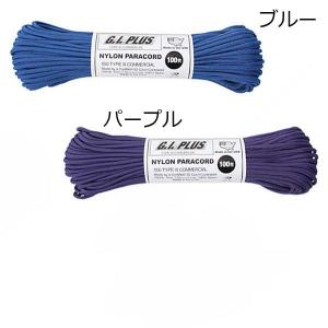 ROTHCO パラコード タイプ3 セーフティ...の詳細画像4