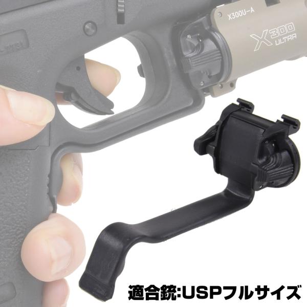 SUREFIRE リモートスイッチ DGスイッチ Xシリーズ対応 ウエポンライト用  [ H&amp;K U...