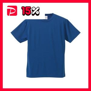 3枚セット〕 Tシャツ Lサイズ コバルトブルー ＆ ターコイズ ブルー