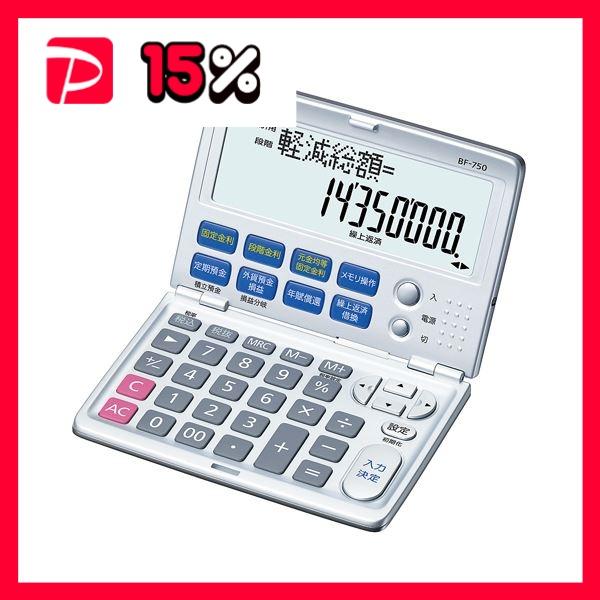 カシオ（CASIO） 電卓 12桁 BF-750-N 1台