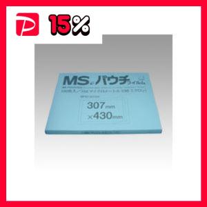 TANOSEE感熱レジロール紙 ノーマル保存 幅80×直径約71mm×長さ63m 厚み