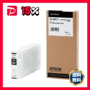 EPSON 73L ブラックインクカートリッジ 2個セット Amazon.co.jp: LCL エプソン用 ICBK73L（2パック ブラック） 顔料 互換