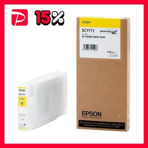 純正品〕 EPSON エプソン インクカートリッジ 〔ICBK 73L ブラック