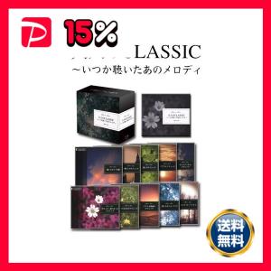 My Dear CD5枚組 全100曲 別冊解説書付き ボックスケース入り