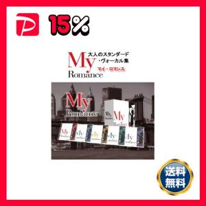 青春の哀歌 ELEGIES for my VERNAL DAYS : りぼるばー67 Yahoo!店