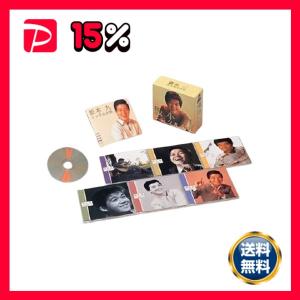 My Dear CD5枚組 全100曲 別冊解説書付き ボックスケース入り