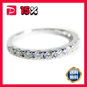 スタイリッシュシンプル ダイヤモンド リング ハーフエタニティ 0.5ct