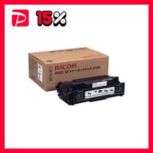 リコー トナーカートリッジ PC300H ブラック 514229 1個 : りぼるばー