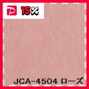 40枚セット ジョイントマット JCA-45 ロ...の商品画像