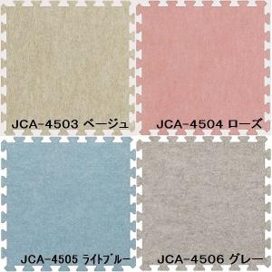 40枚セット ジョイントマット JCA-45 ...の詳細画像1