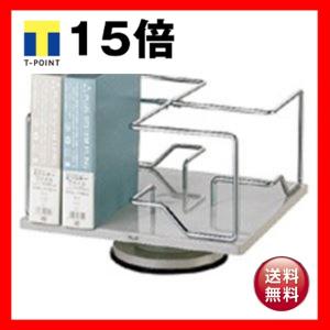ライオン事務器 回転本立 回転式帳簿立て BS型 22473 : オフィス用品の