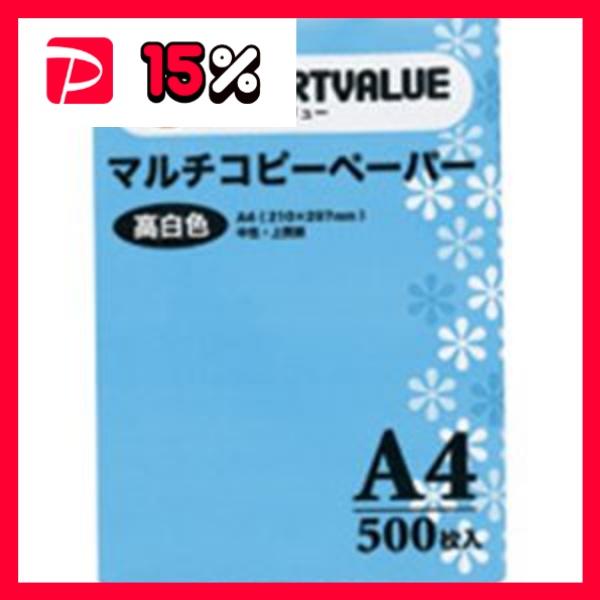 ジョインテックス コピーペーパー/コピー用紙 A4/高白色 5000枚 A040J
