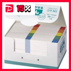 まとめ）TANOSEE ふせん 75×75mm 4色混色 1パック(10冊)〔×3セット