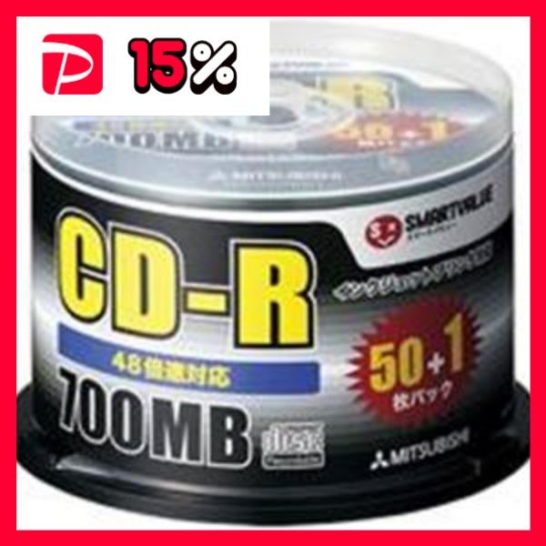 ジョインテックス データ用CD-R51枚 A901J