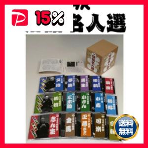 My Dear CD5枚組 全100曲 別冊解説書付き ボックスケース入り