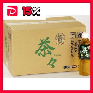 新潟 胎内緑茶 茶々 500ml×48本 ペットボトル〔代引不可〕｜revolver67