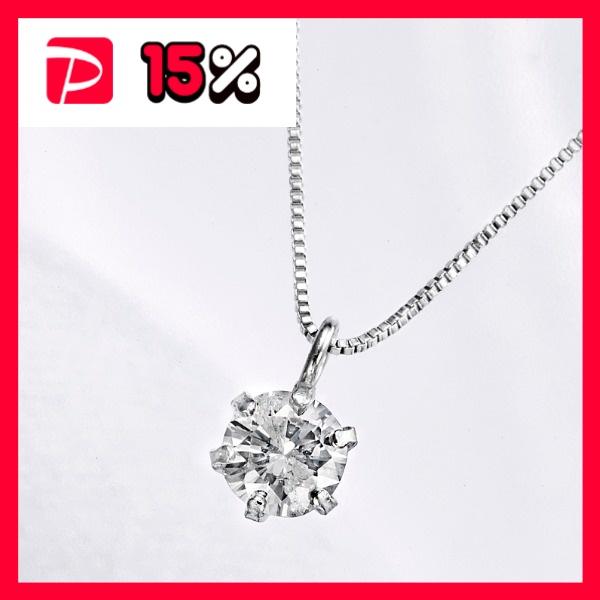 純プラチナ台 0.2ctダイヤモンドペンダント/ネックレス