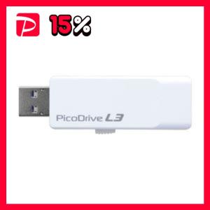 グリーンハウス キャップ不要 スライド式USB3.0メモリー 「ピコドライブL3」 8GB GH-UF3LA8G-WH｜revolver67