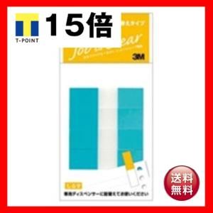 スリーエム 3M ポストイット 680RH-2 フラッグ詰換 ハーフ ×10セット