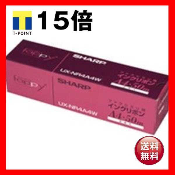 （まとめ）シャープ SHARP 普通紙FAXリボン UX-NR4A4W〔×2セット〕