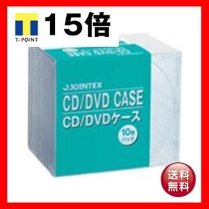 （まとめ）ジョインテックス CD／DVDケース 10mm厚 10枚 A403J 〔×6セット〕｜revolver67