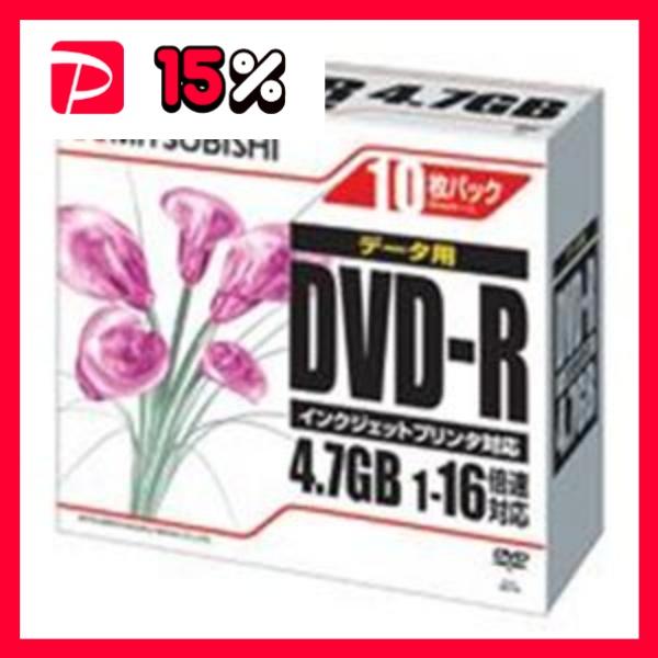 三菱化学 DVD-R 4.7GB DHR47JPP10 10枚 ×5セット