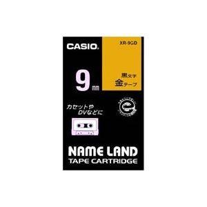 業務用5セット CASIO カシオ ネームランド用ラベルテープ 幅：9mm XR-9GD 金に黒文字