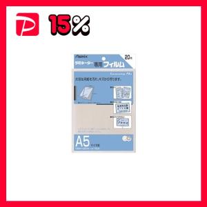 A0138 ジャムフリー A3 ラミネータ A3400 ホワイト GLMA3400JF-2W : り