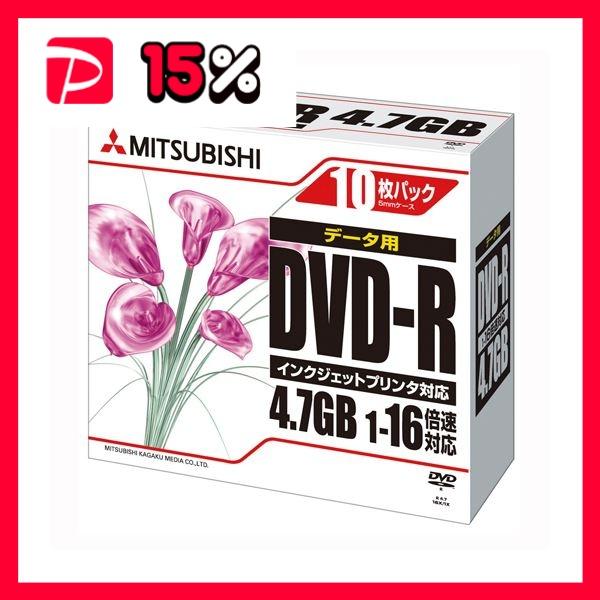 （まとめ） 三菱化学メディア PC DATA用 DVD-R 1-16倍速対応 DHR47JPP10 ...