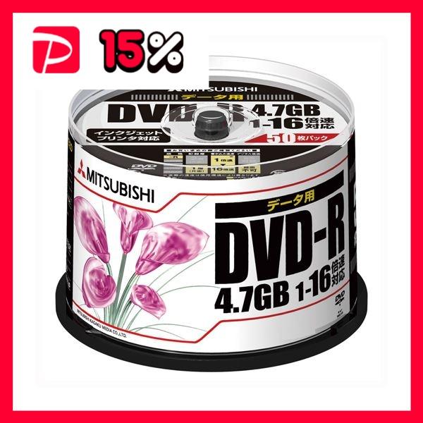 （まとめ） 三菱化学メディア PC DATA用 DVD-R 1-16倍速対応 DHR47JPP50 ...