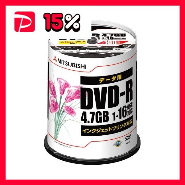 （まとめ） 三菱化学メディア PC DATA用 DVD-R 1-16倍速対応 DHR47JPP100...