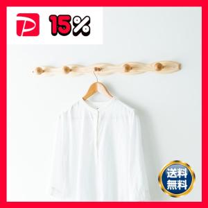 30本セット〕コートハンガー〔波型〕(ナチュラル) 幅85cm 壁掛けフック