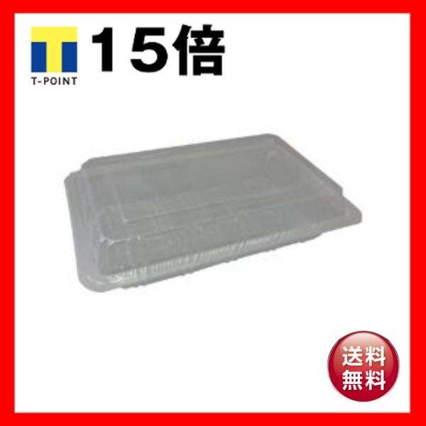 （まとめ） エフピコ FPフード 特1深（20） 1パック（100個） 〔×5セット〕