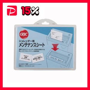 ナカバヤシ パーソナルシュレッダー ノイズレス A4 マイクロカット NSE