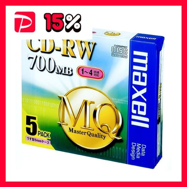 (まとめ) マクセル データ用CD-RW 700MB 4倍速 ブランドシルバー 5mmスリムケース ...