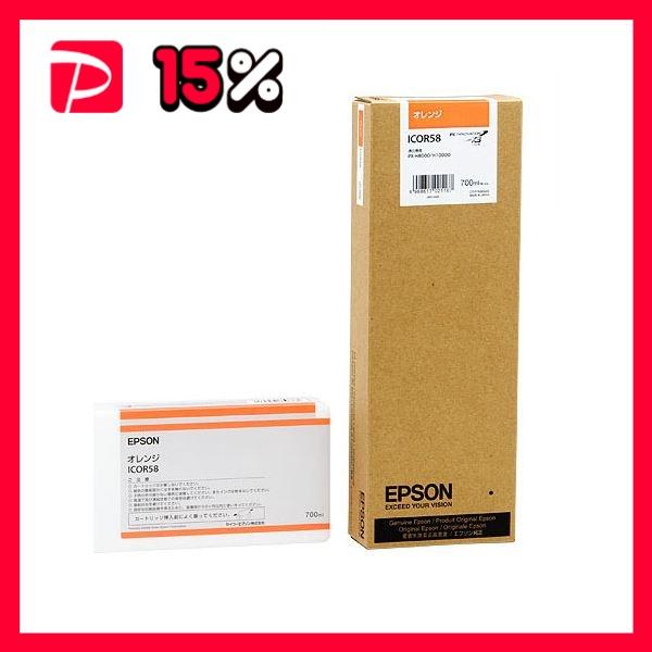 エプソン EPSON PX-P／K3インクカートリッジ オレンジ 700ml ICOR58 1個 ×...