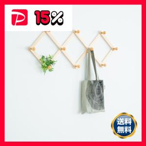 コートハンガー〔アコーディオン10玉〕(ナチュラル) 壁掛けフック/木製