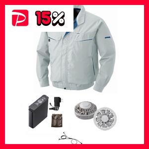 村上被服製〕 ジョッパーカーゴ/作業着 〔アッシュブラック 8L