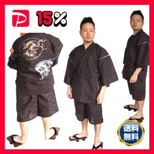 しじら織 甚平 ジンベイ キングサイズ 5L 濃...の商品画像