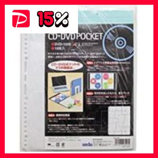 (業務用10セット) セキセイ CD／DVD追加用替ポケット DVD-1006 6枚