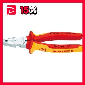 KNIPEX クニペックス 0206-225 強力絶縁ペンチ 1000V｜revolver67