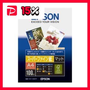 エプソン スーパーファイン紙 A4/100枚 KA4100SFR｜revolver67