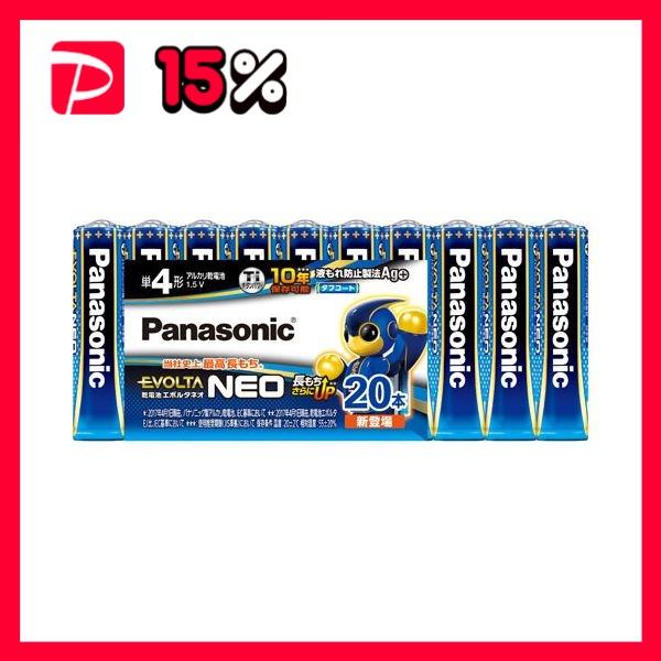 Panasonic 乾電池エボルタネオ単4形 20本 LR03NJ／20SW ×2セット
