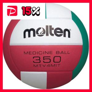 モルテン Molten〕 バレーボール 〔4号球 フリスタテック〕 人工皮革