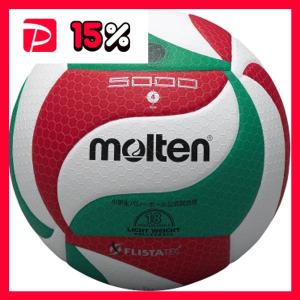 モルテン Molten〕 バレーボール 〔4号球 フリスタテック〕 人工皮革